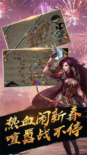 传奇网络新服